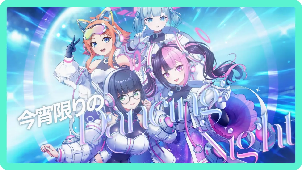 サイバーシンフォニカ